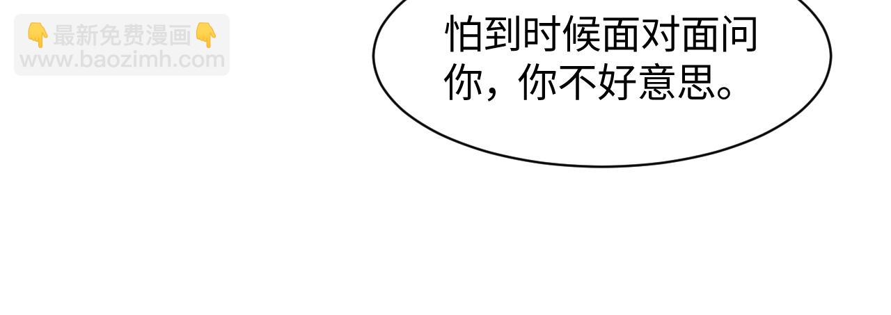 第22话 不按套路出牌97