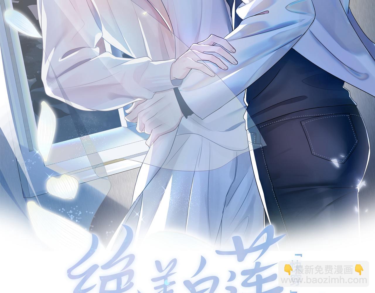 第23话 阳阳想分手？！1