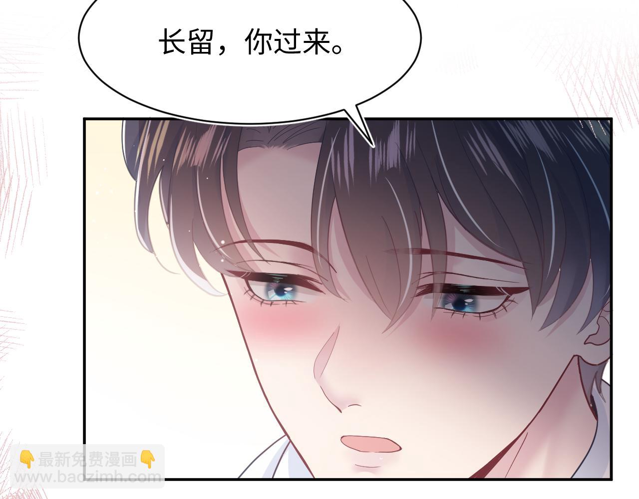 第23话 阳阳想分手？！104