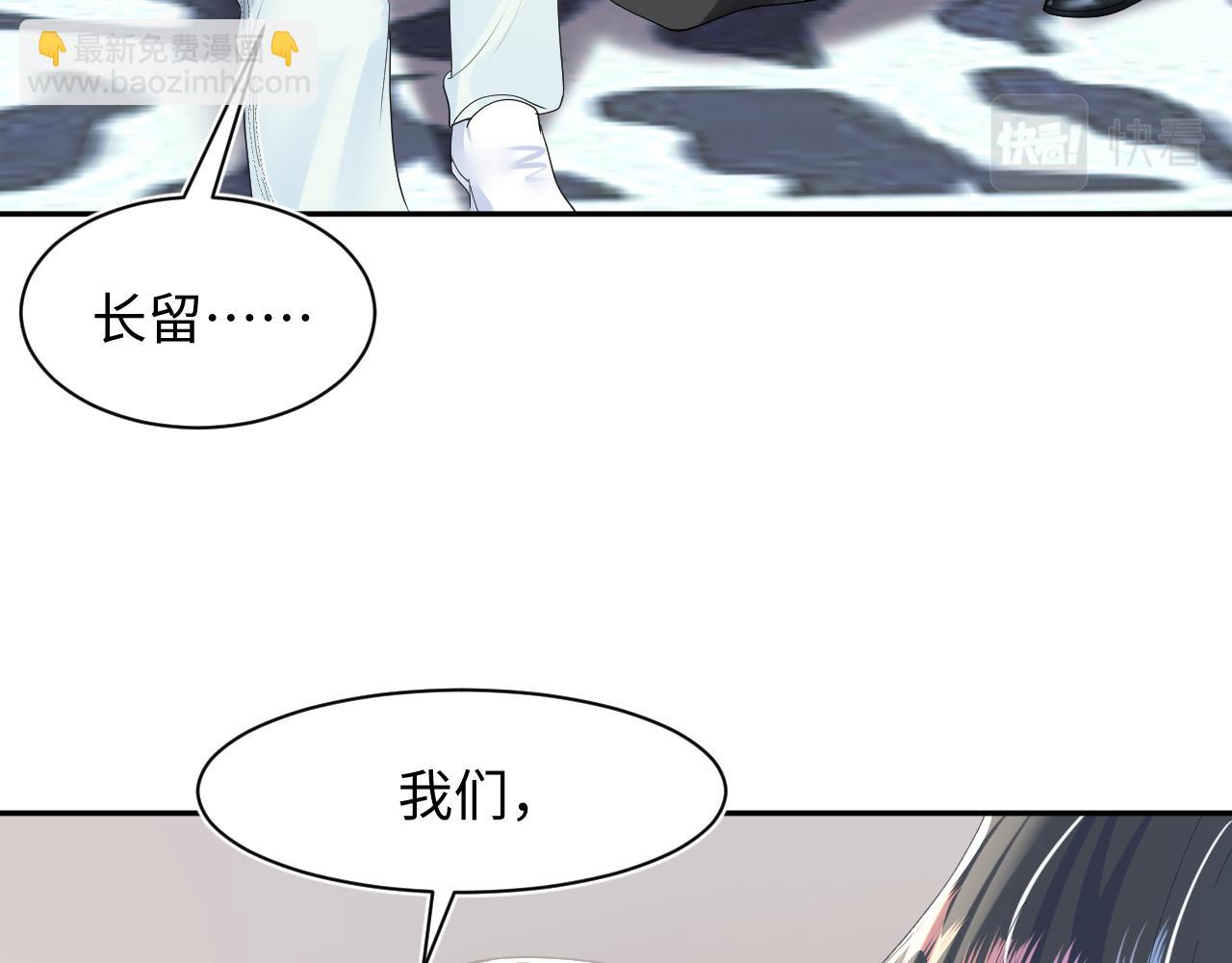 第23话 阳阳想分手？！108