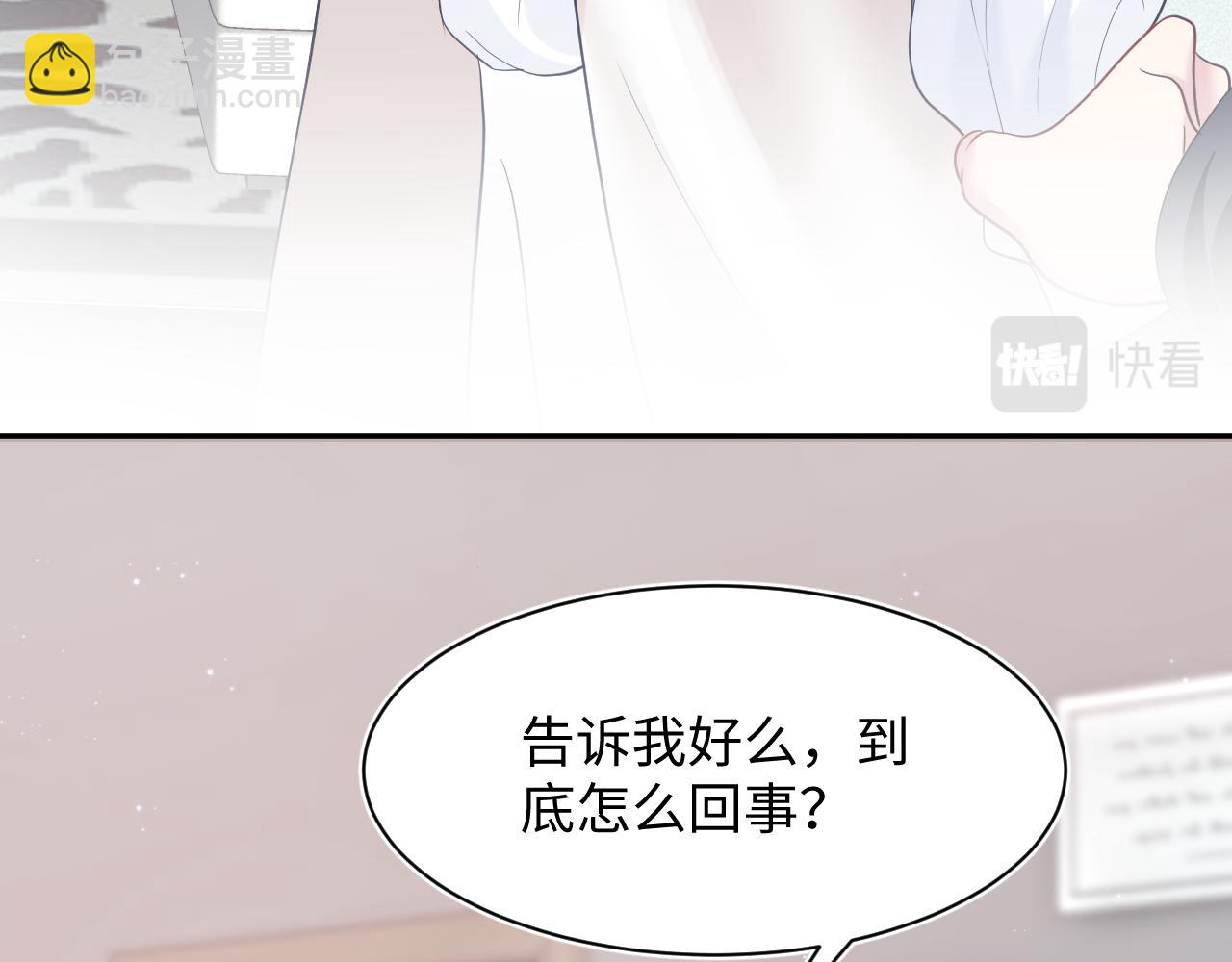 第23话 阳阳想分手？！11