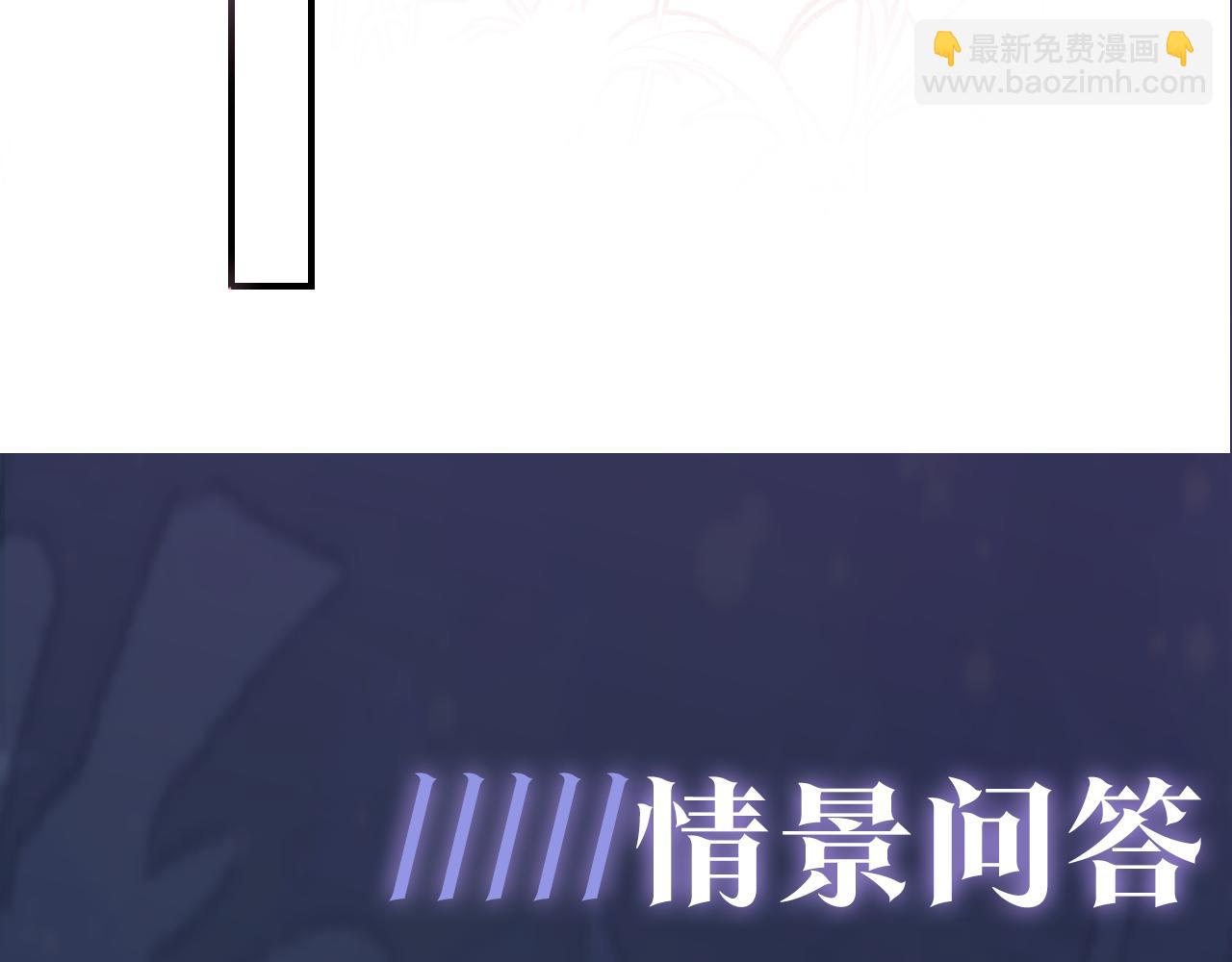 第23话 阳阳想分手？！118