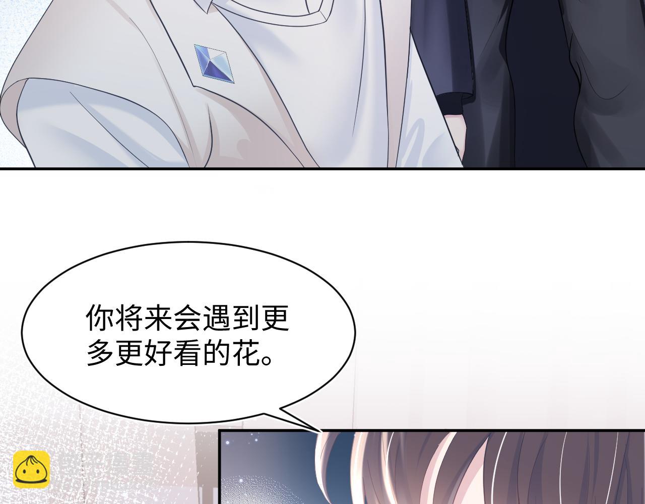 第23话 阳阳想分手？！15