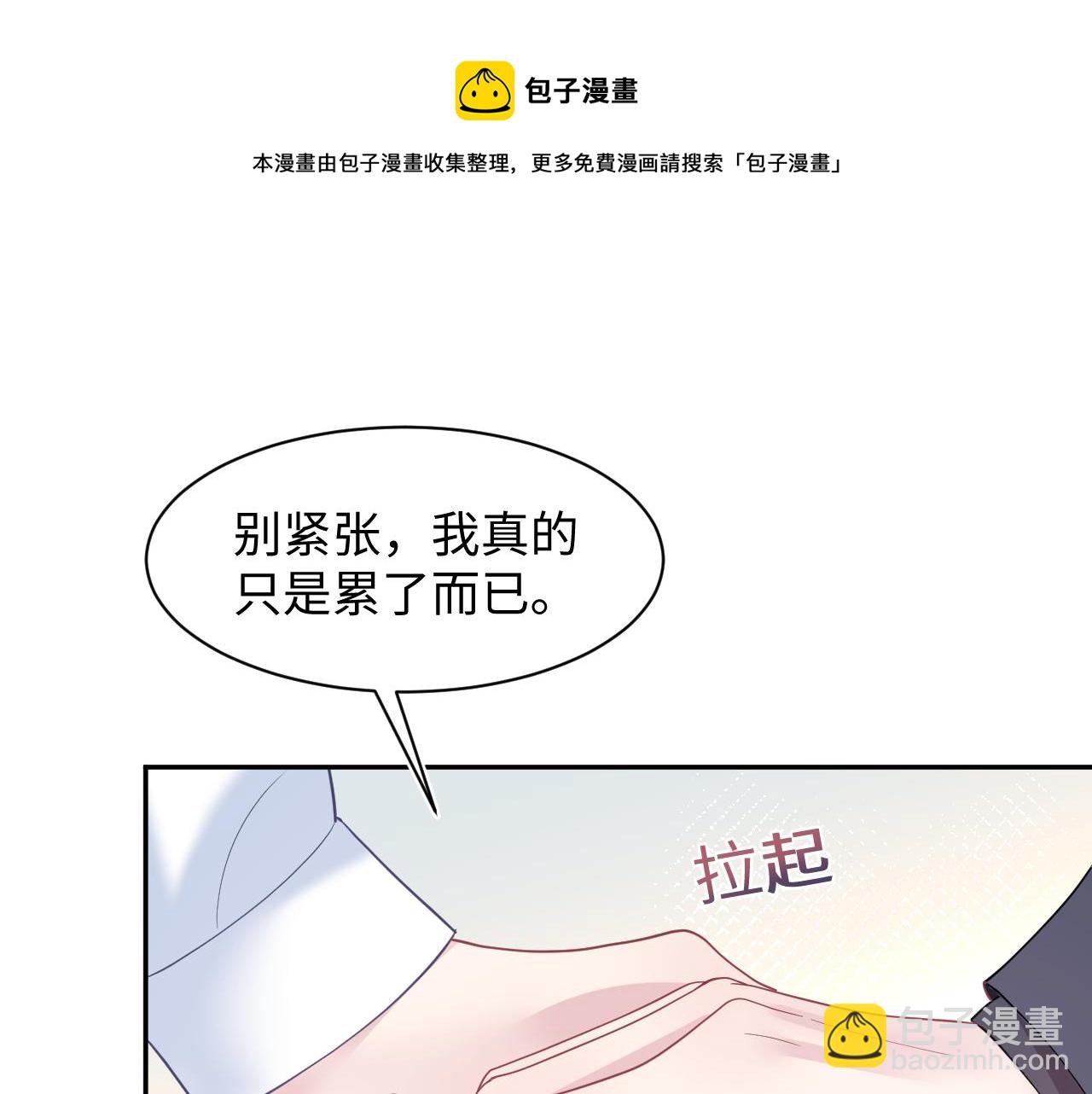 第23话 阳阳想分手？！20