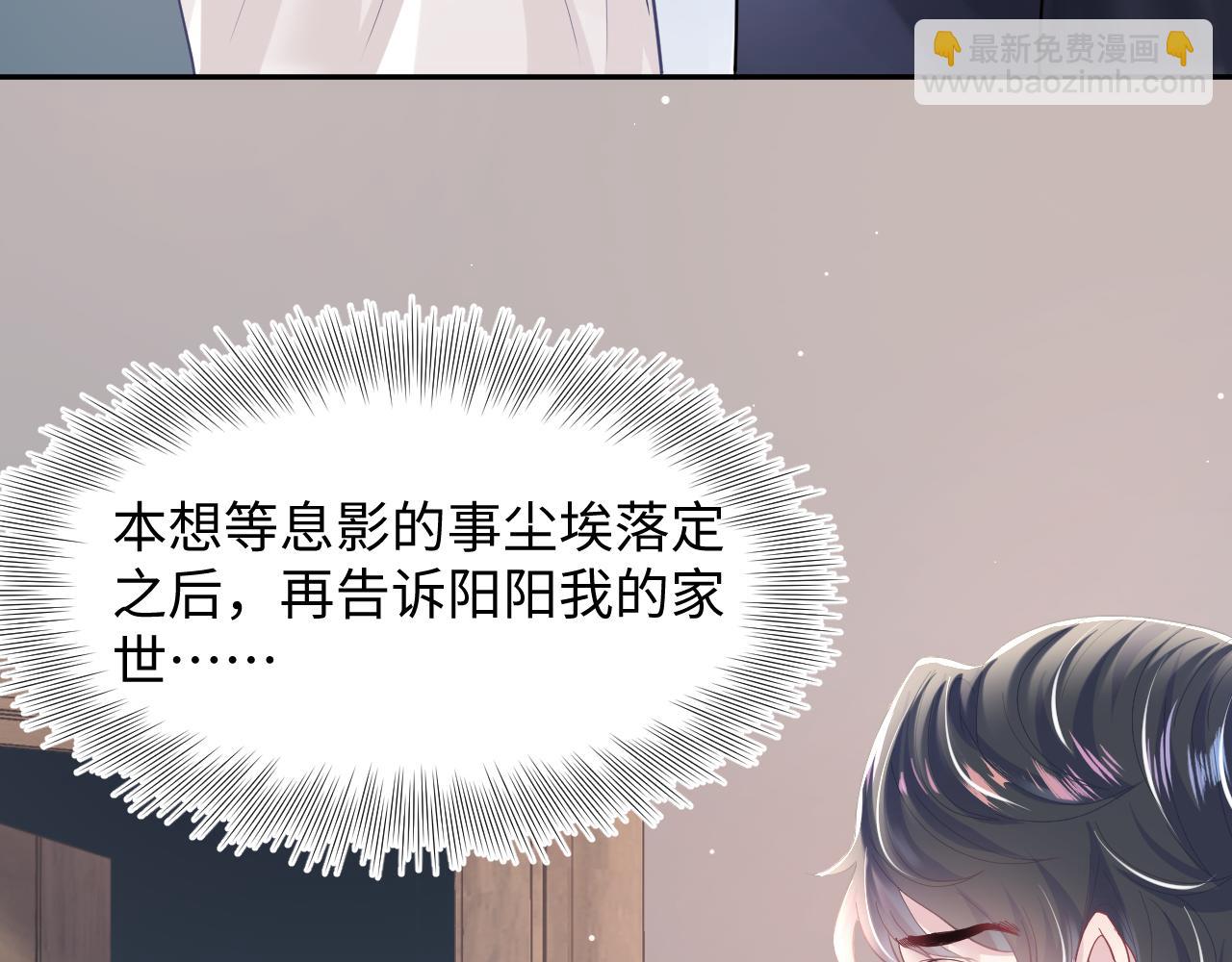 第23话 阳阳想分手？！24