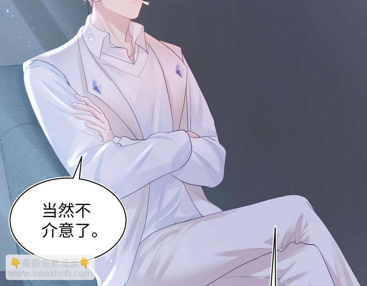 第23话 阳阳想分手？！32