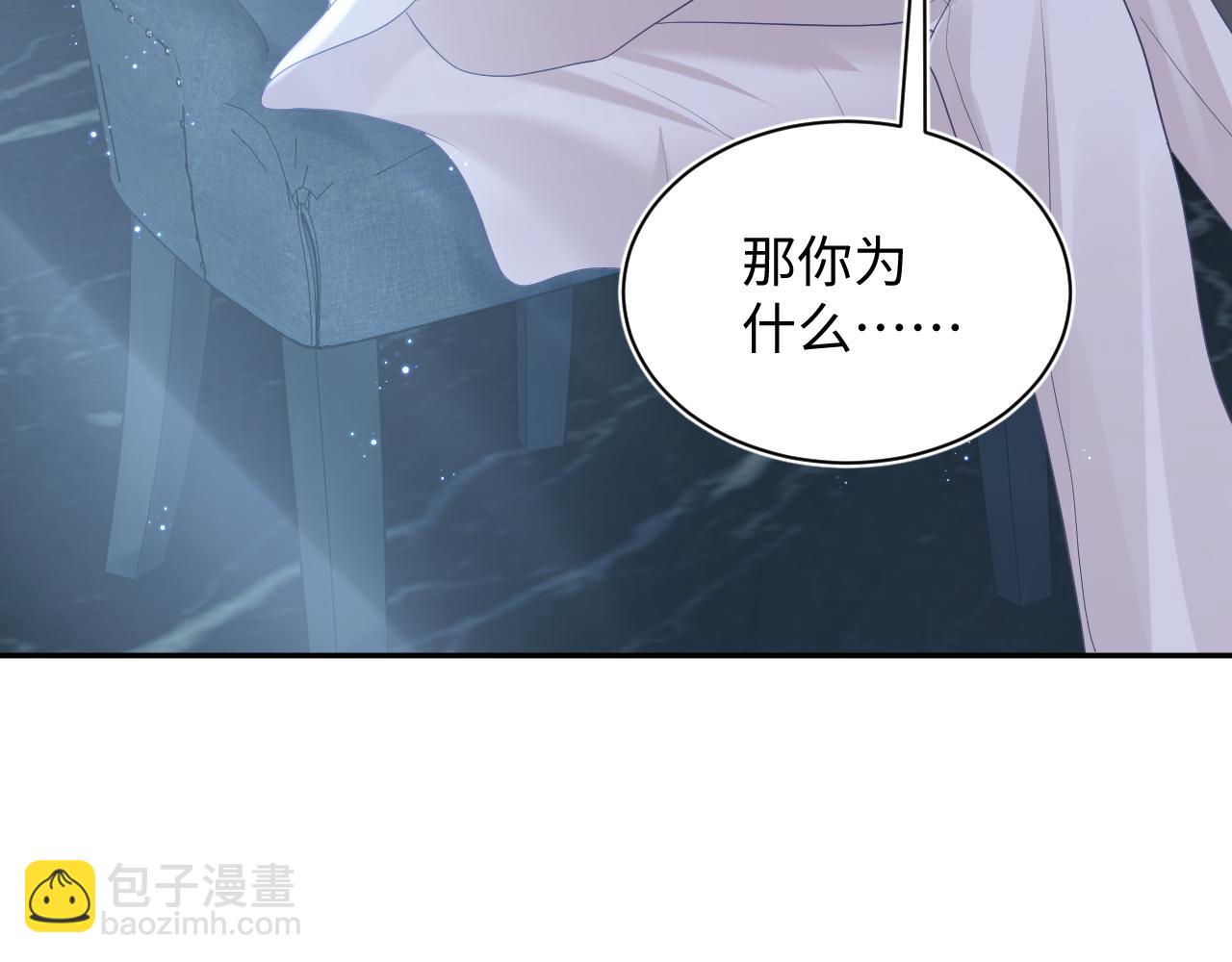 第23话 阳阳想分手？！33