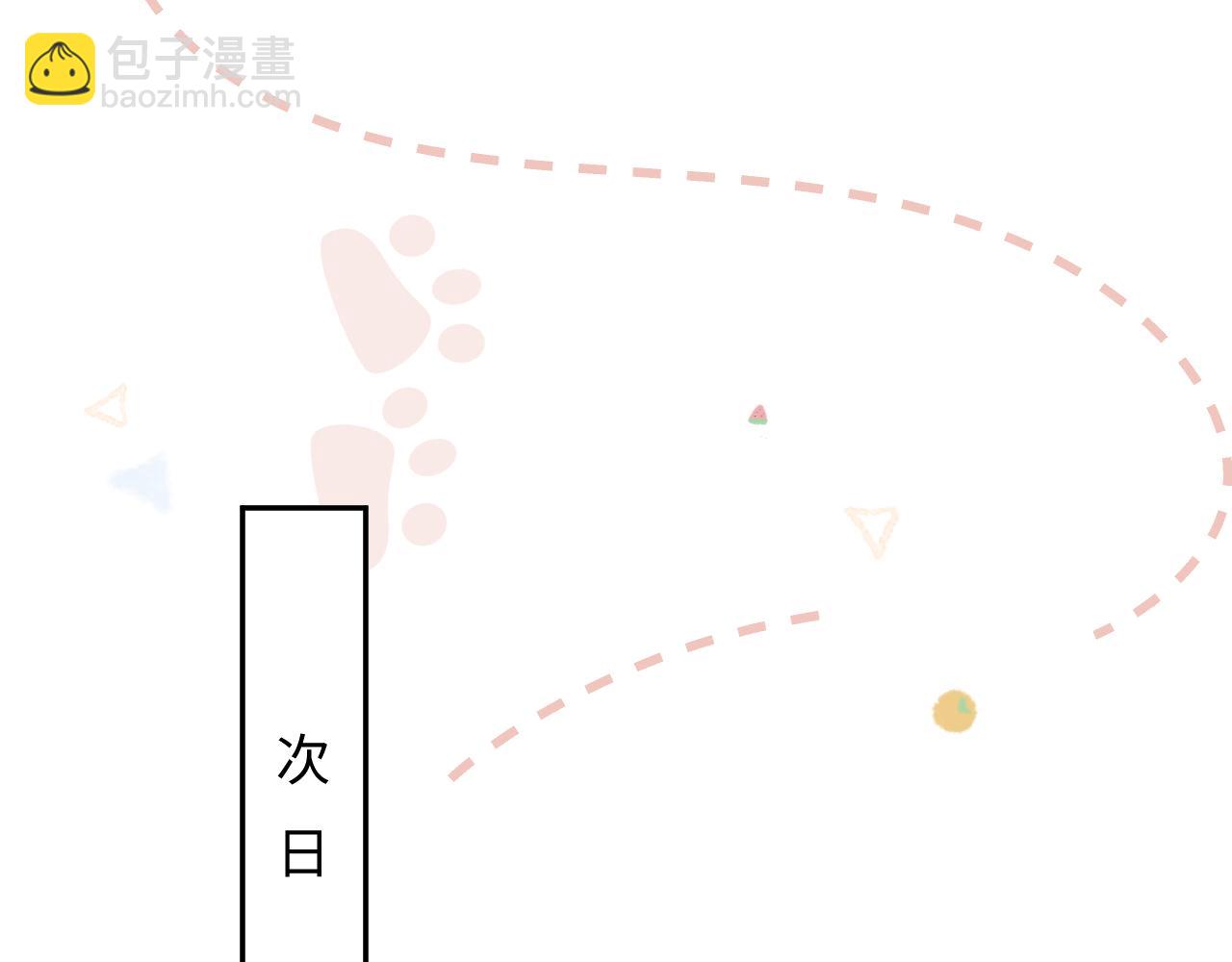 第23话 阳阳想分手？！37