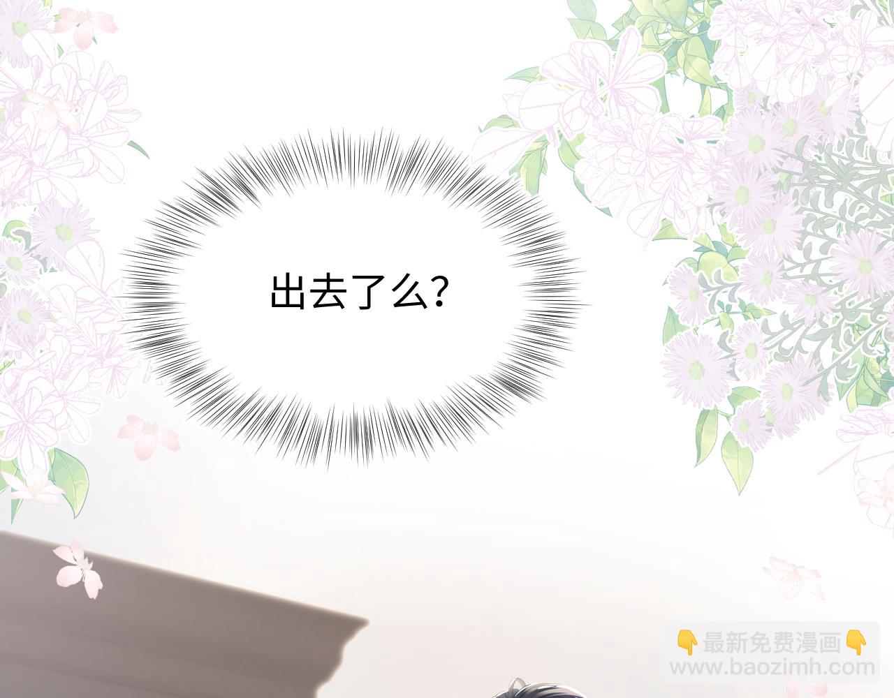 第23话 阳阳想分手？！40