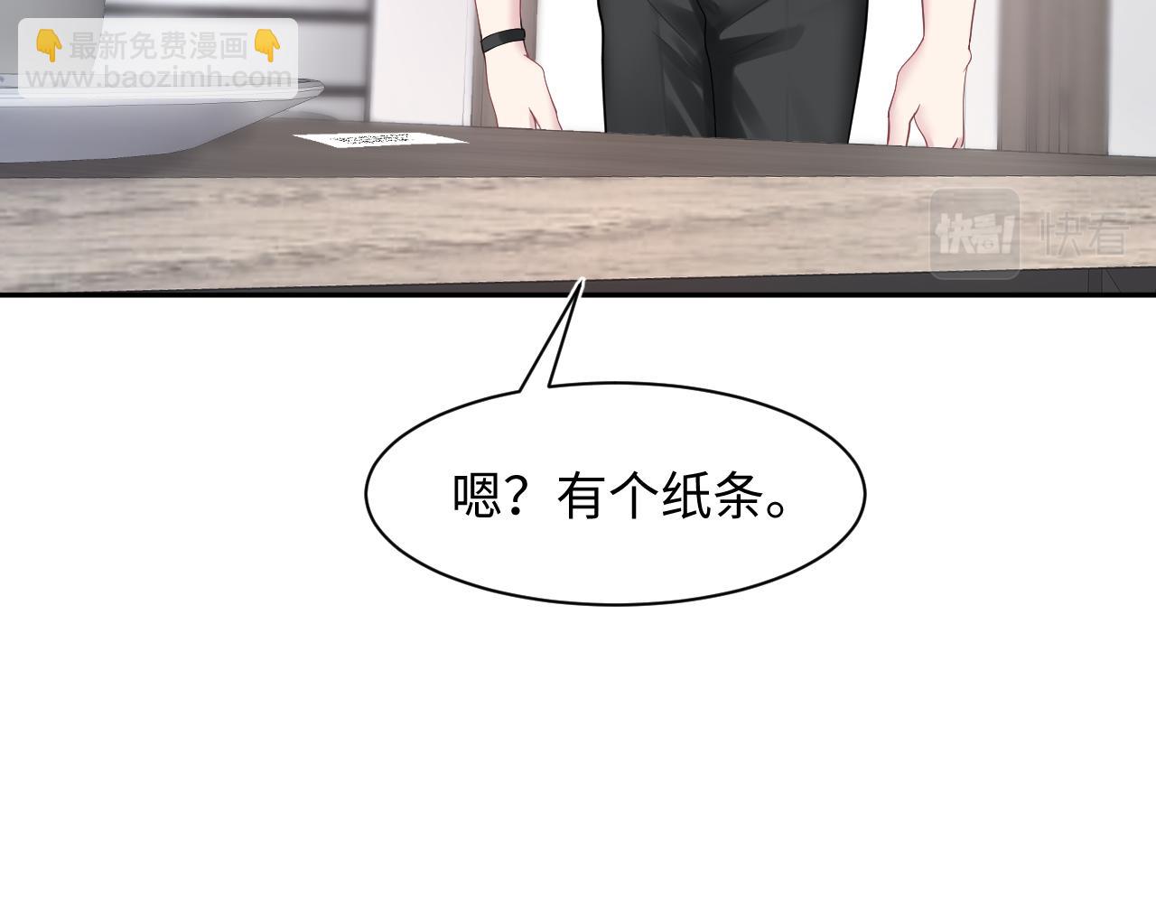 第23话 阳阳想分手？！42