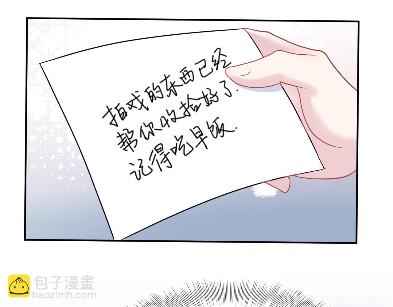 第23话 阳阳想分手？！43