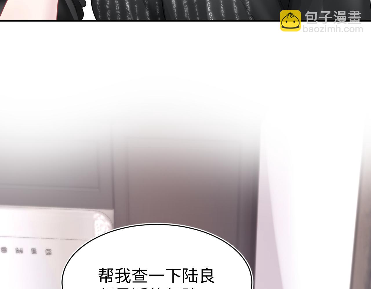 第23话 阳阳想分手？！50