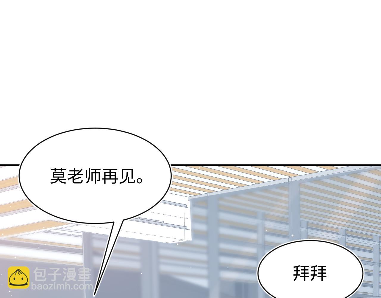 第23话 阳阳想分手？！57