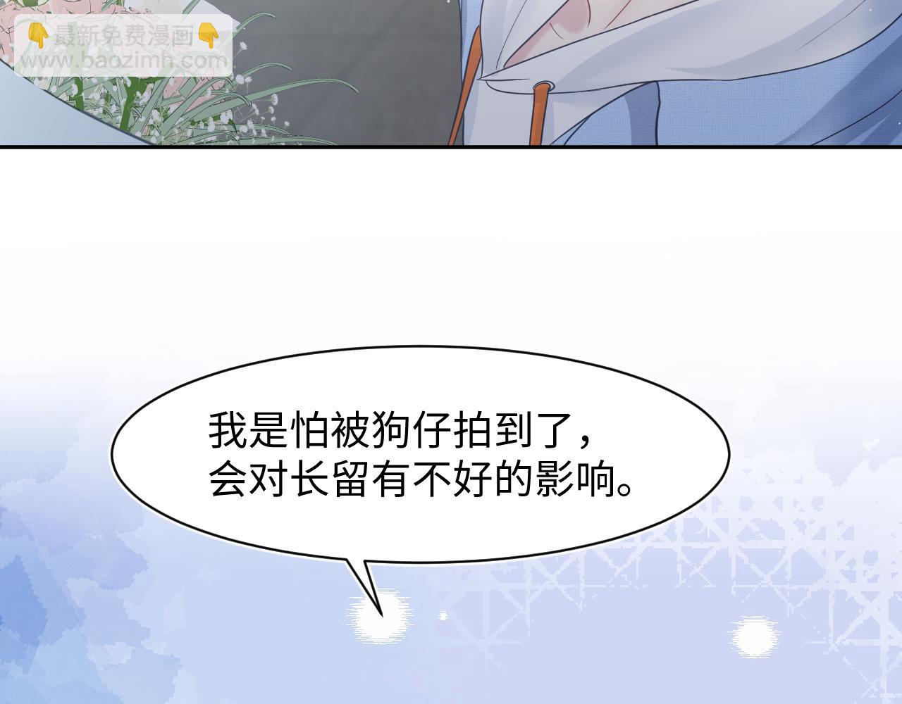 第23话 阳阳想分手？！75
