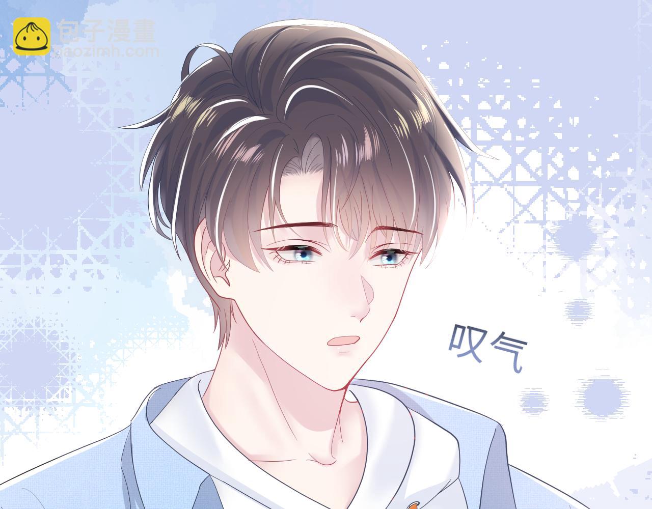 第23话 阳阳想分手？！76