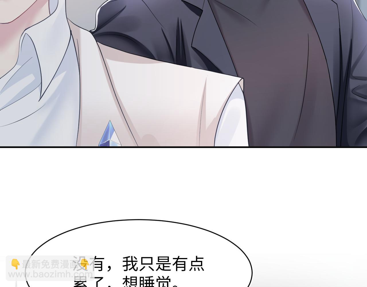 第23话 阳阳想分手？！8