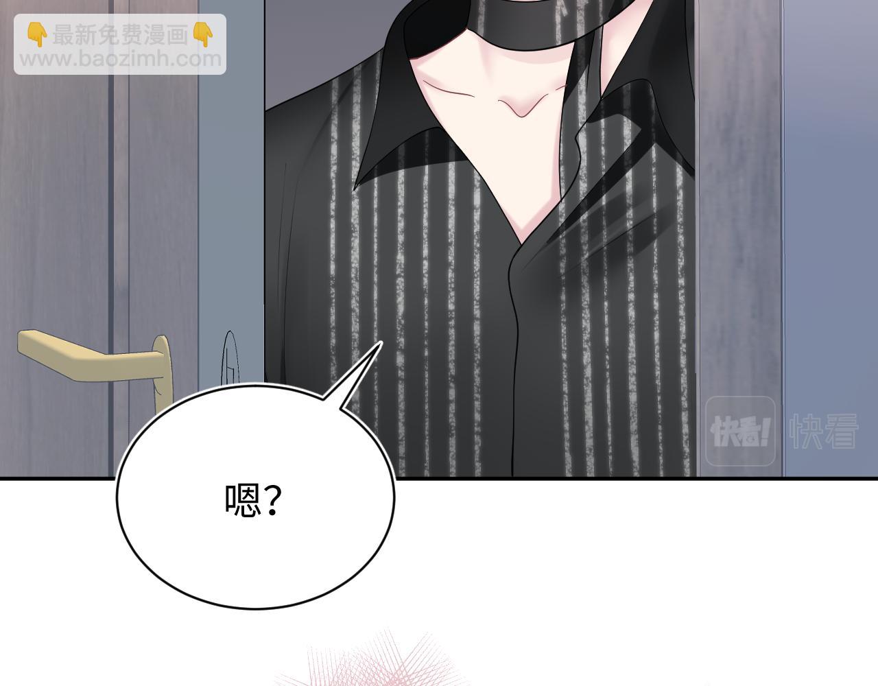 第23话 阳阳想分手？！94