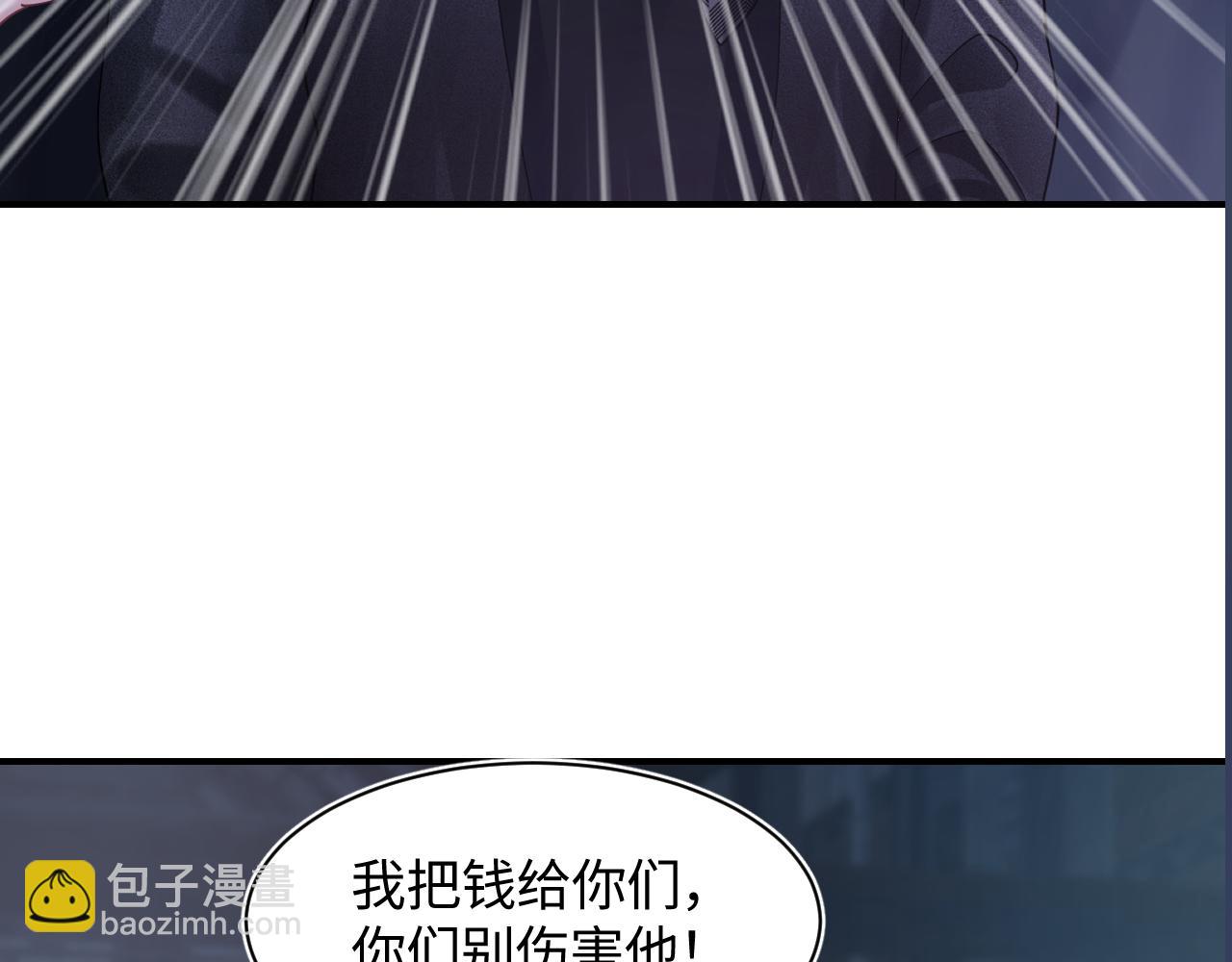 第24话  我只要你！105
