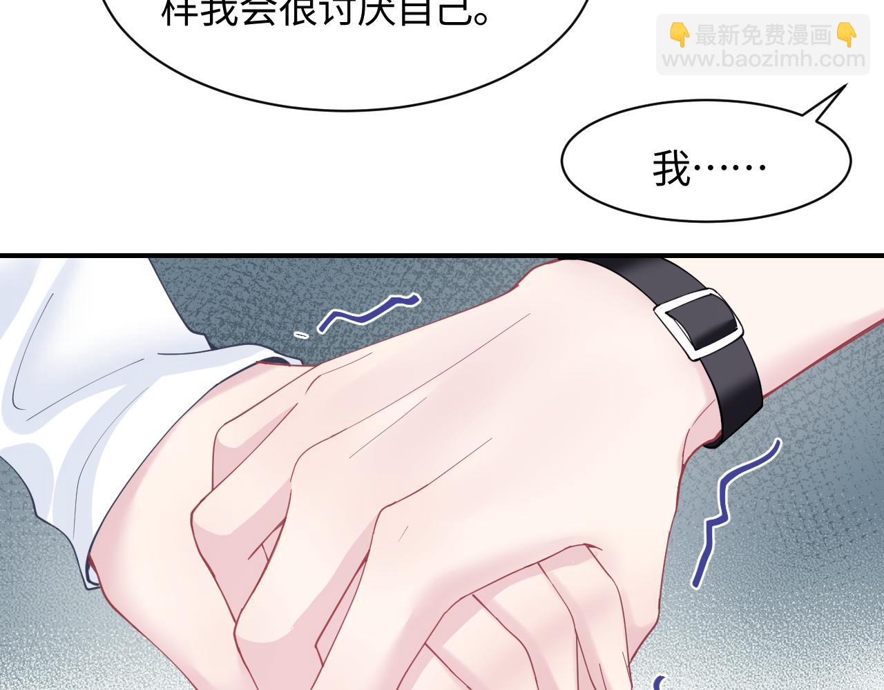 第24话  我只要你！12