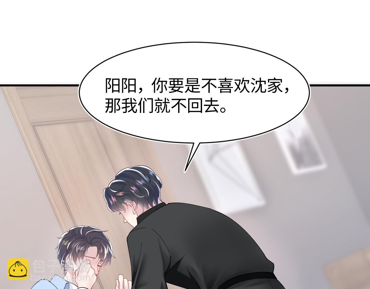 第24话  我只要你！20