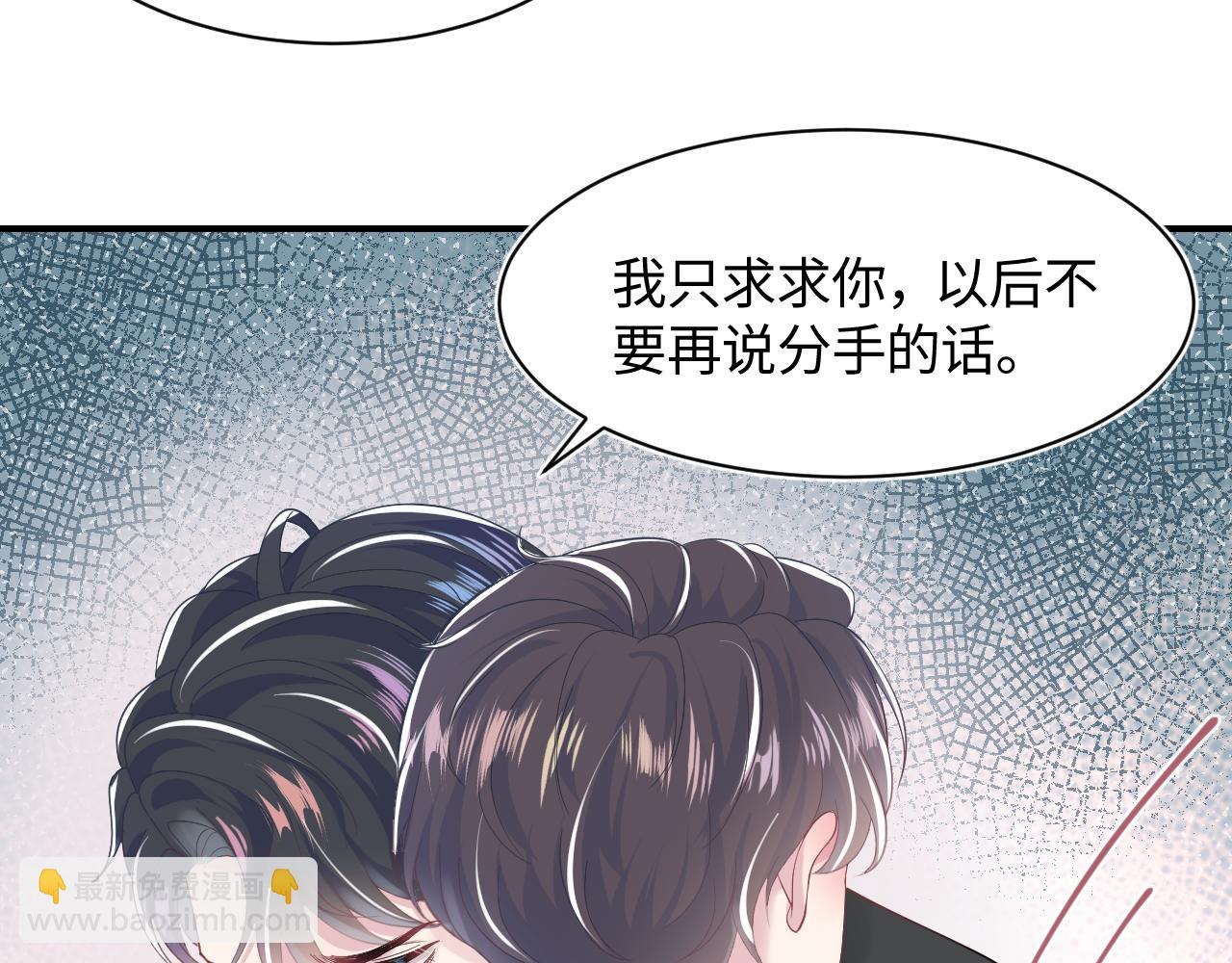 第24话  我只要你！22