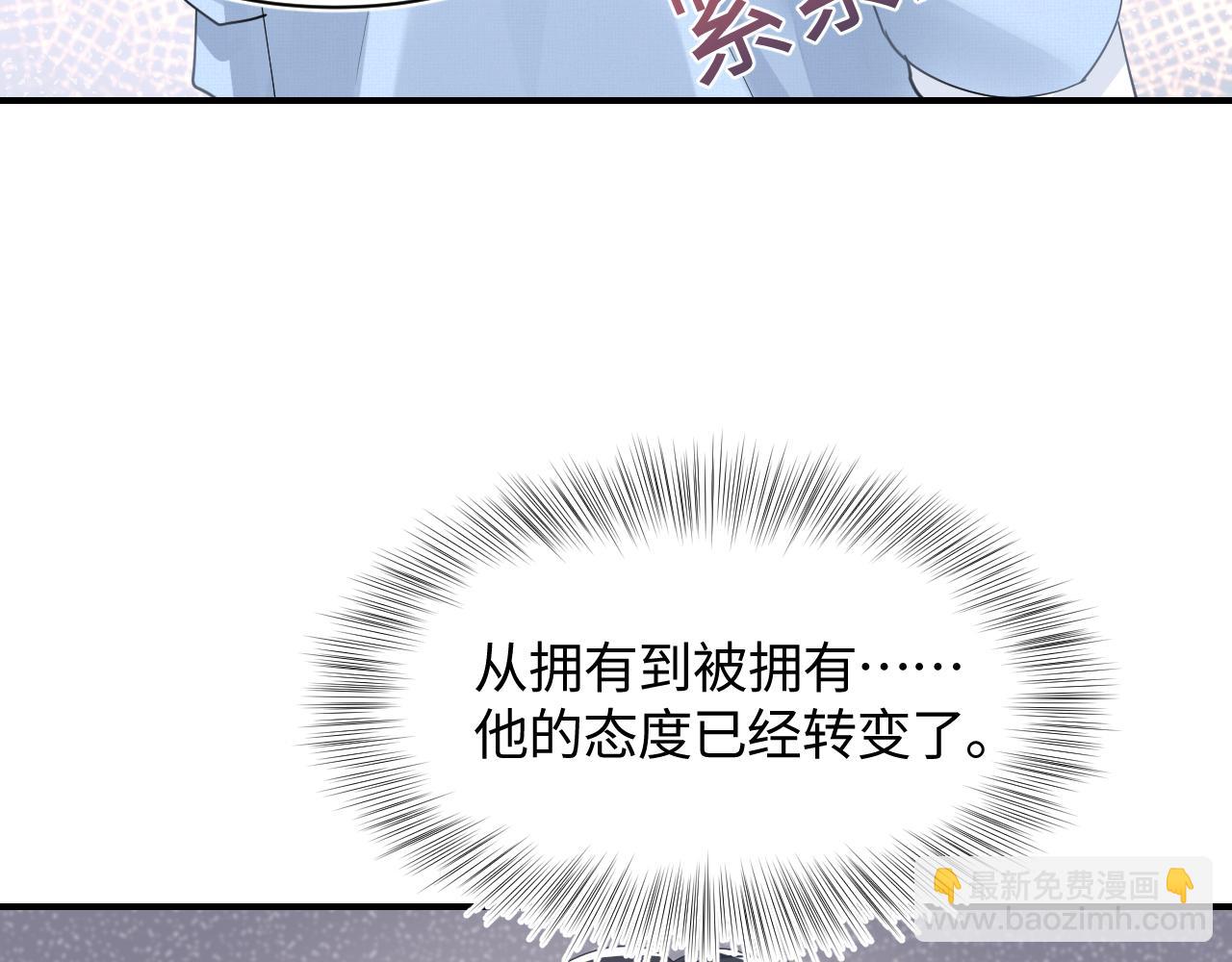 第24话  我只要你！24