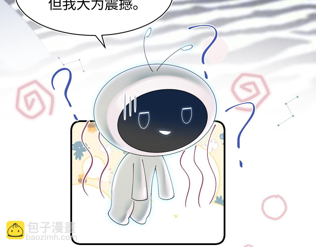 第24话  我只要你！33