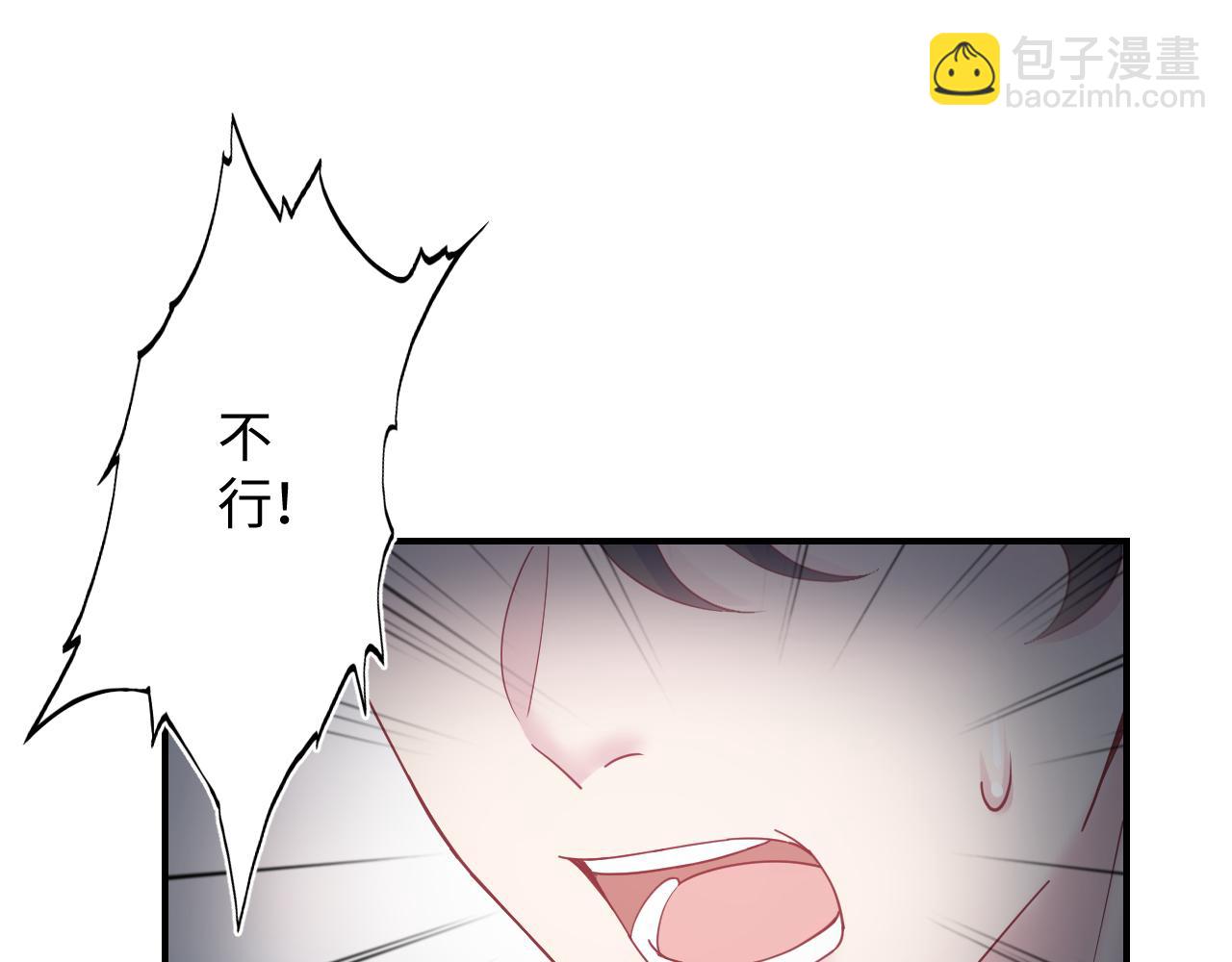 第24话  我只要你！4