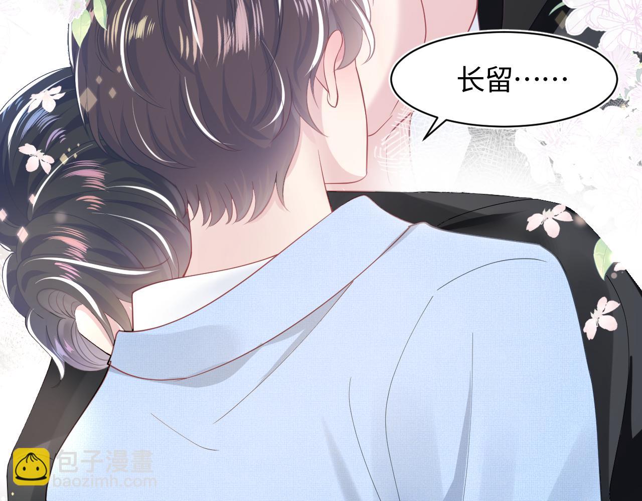 第24话  我只要你！44