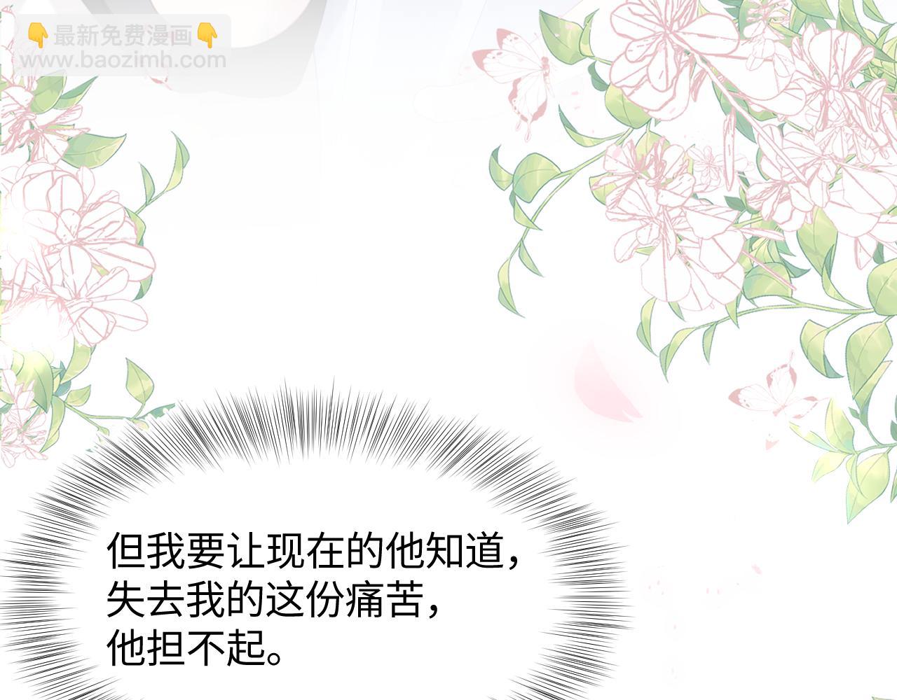 第24话  我只要你！46