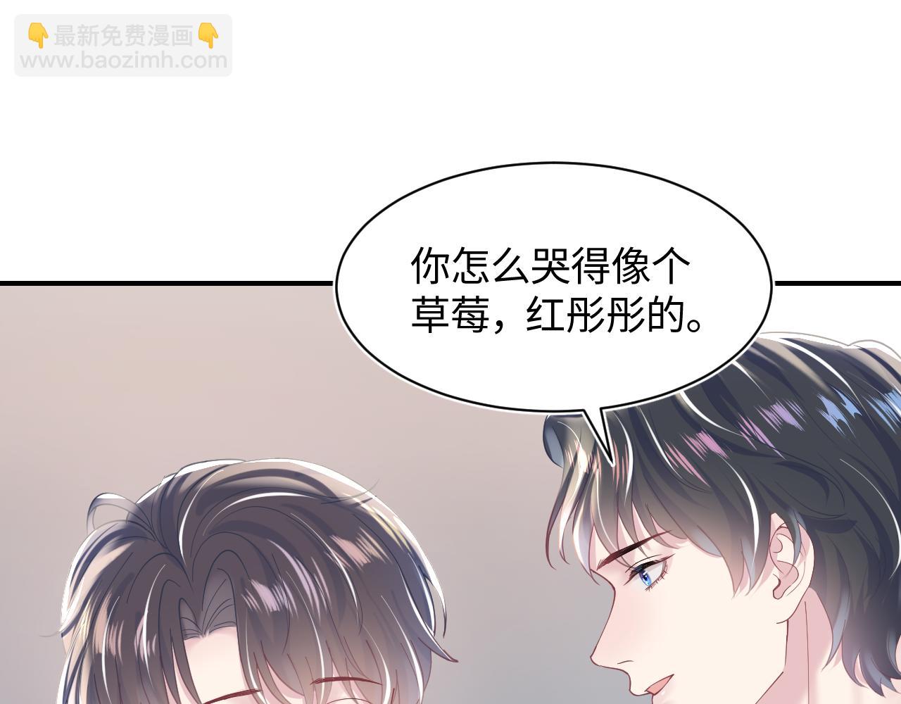 第24话  我只要你！53