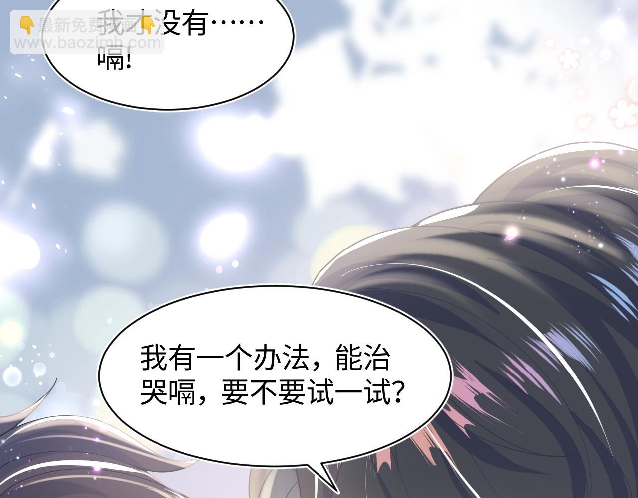 第24话  我只要你！55