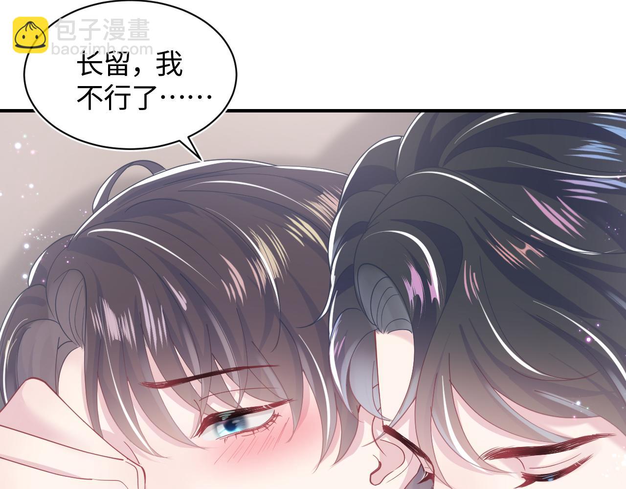第24话  我只要你！64