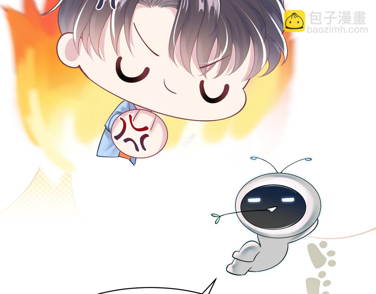 第24话  我只要你！77