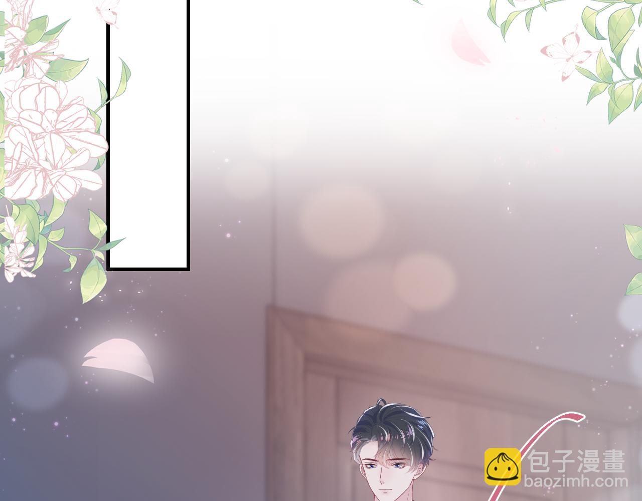 第24话  我只要你！79