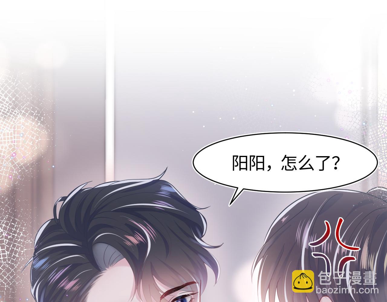 第24话  我只要你！83