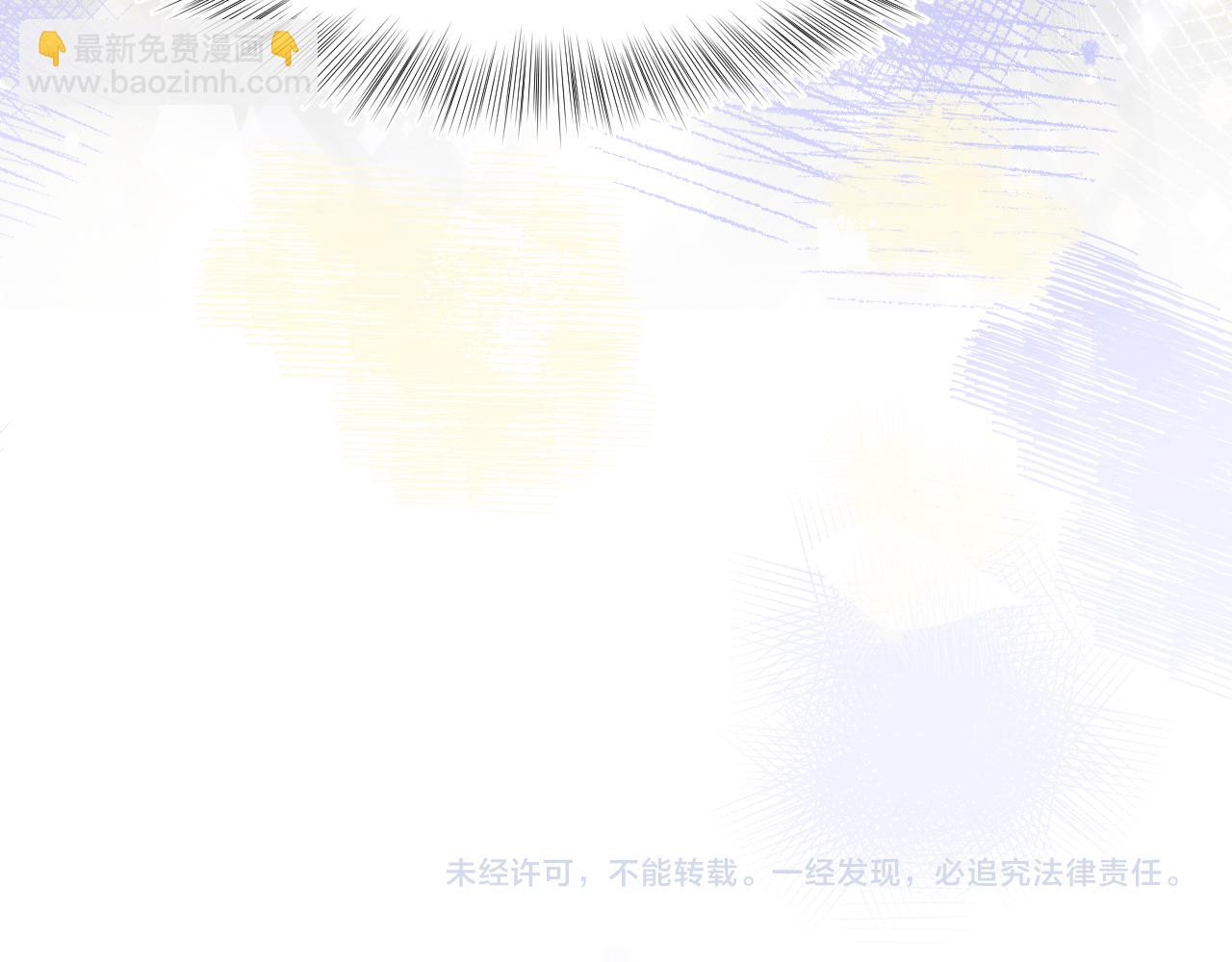 第24话  我只要你！97