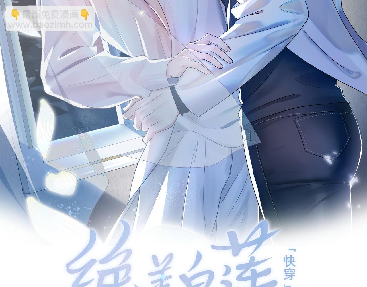 第25话  是谁绑架我们？！1