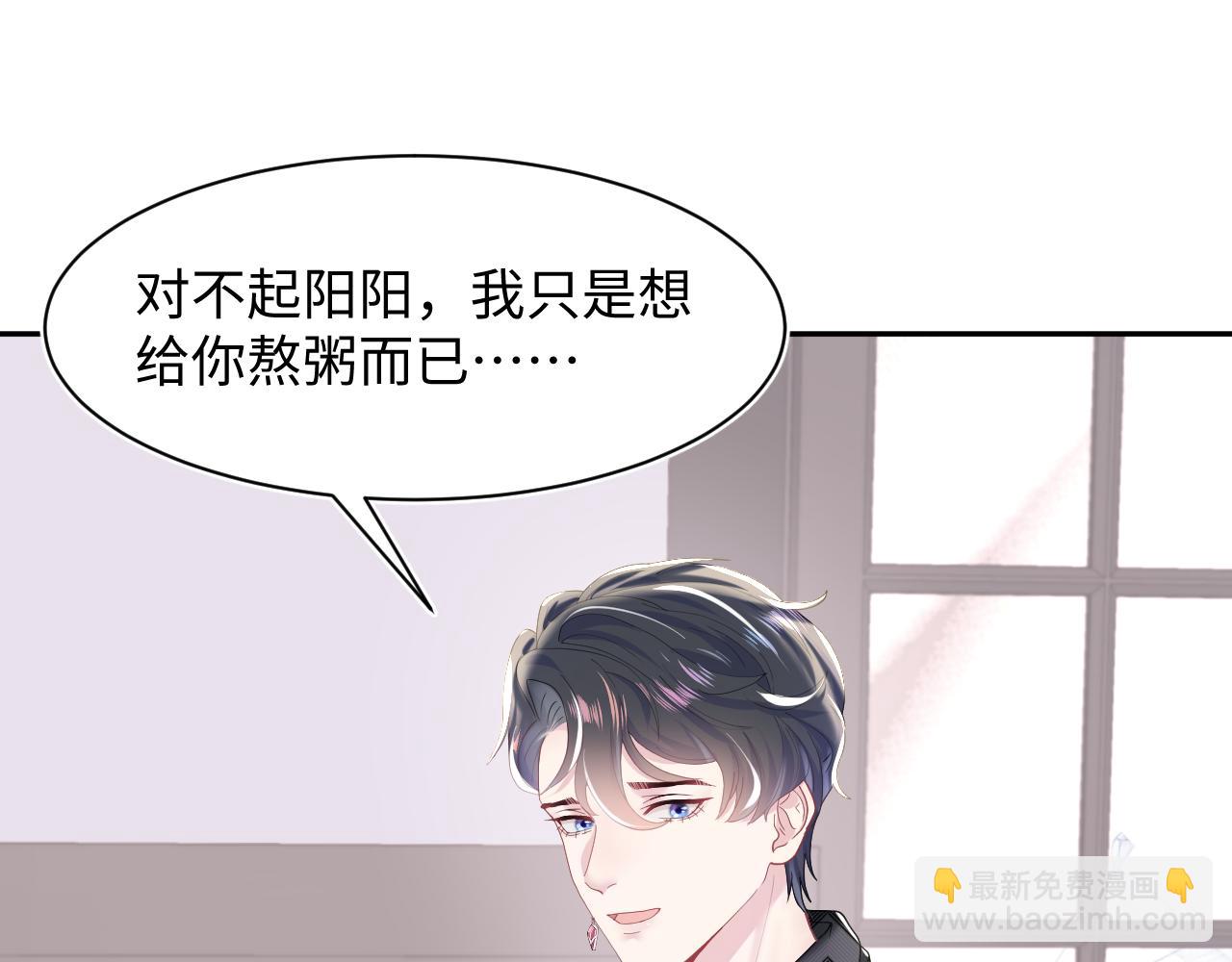 第25话  是谁绑架我们？！10