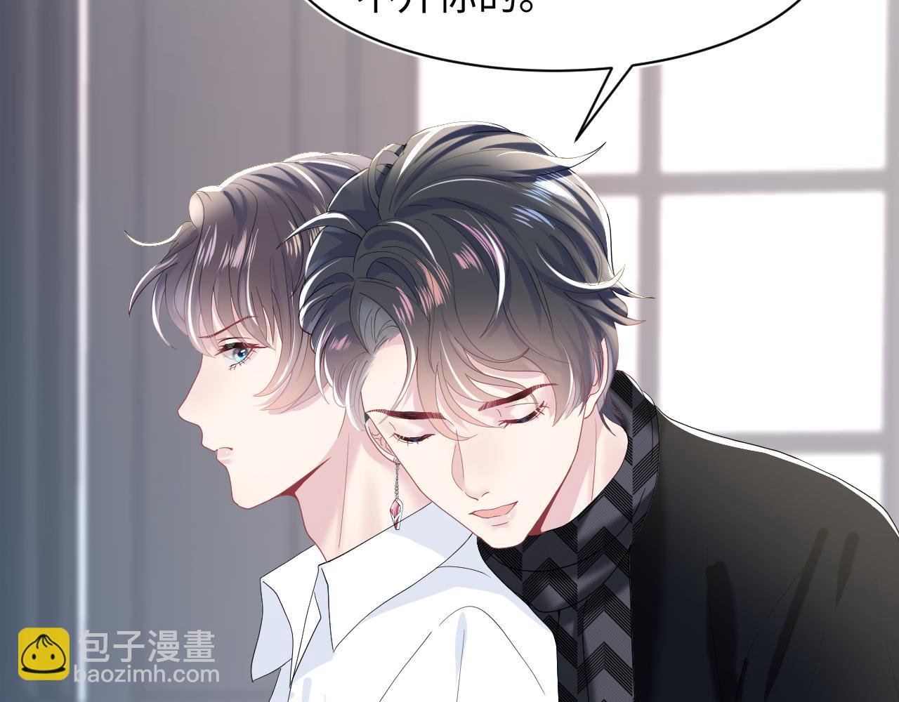 第25话  是谁绑架我们？！15