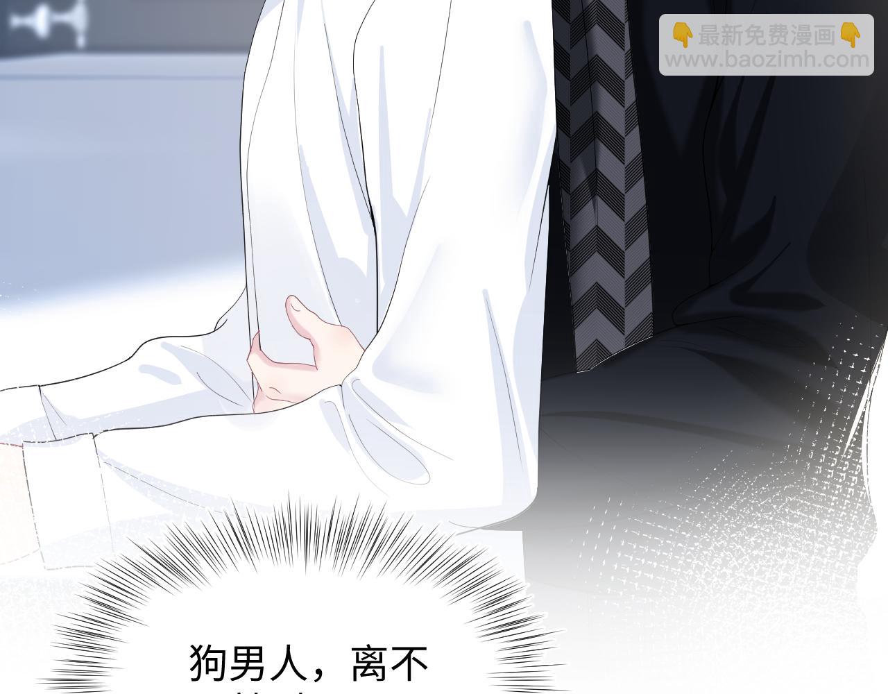 第25话  是谁绑架我们？！16