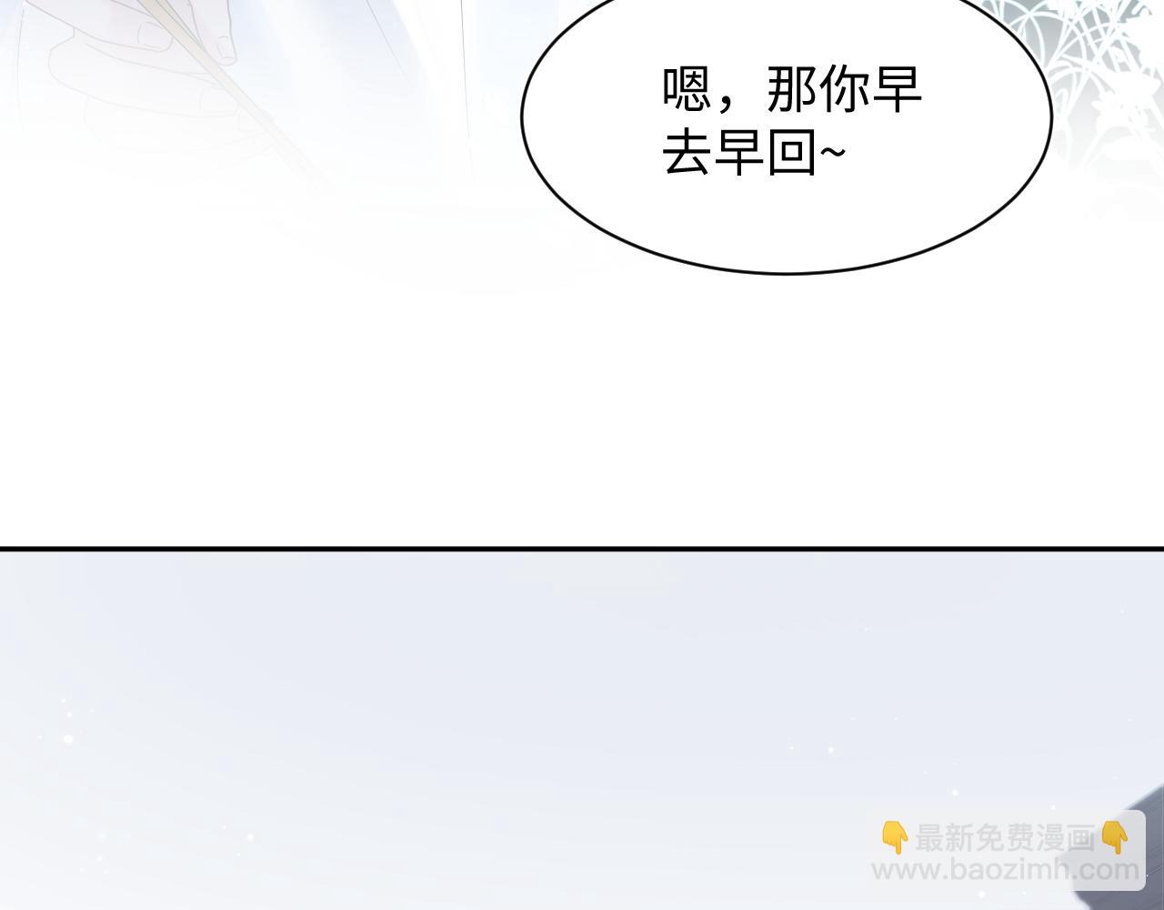 第25话  是谁绑架我们？！23