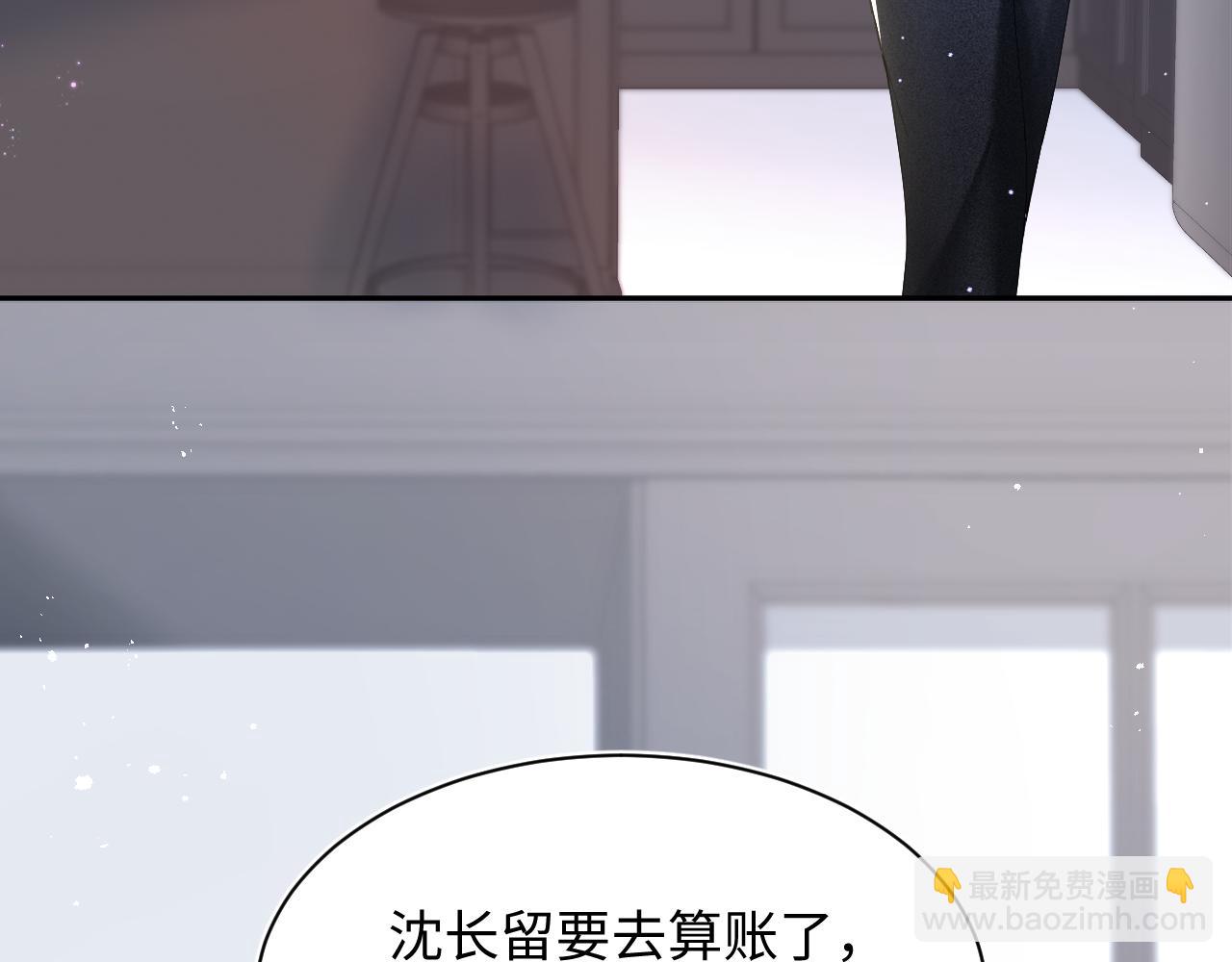 第25话  是谁绑架我们？！25