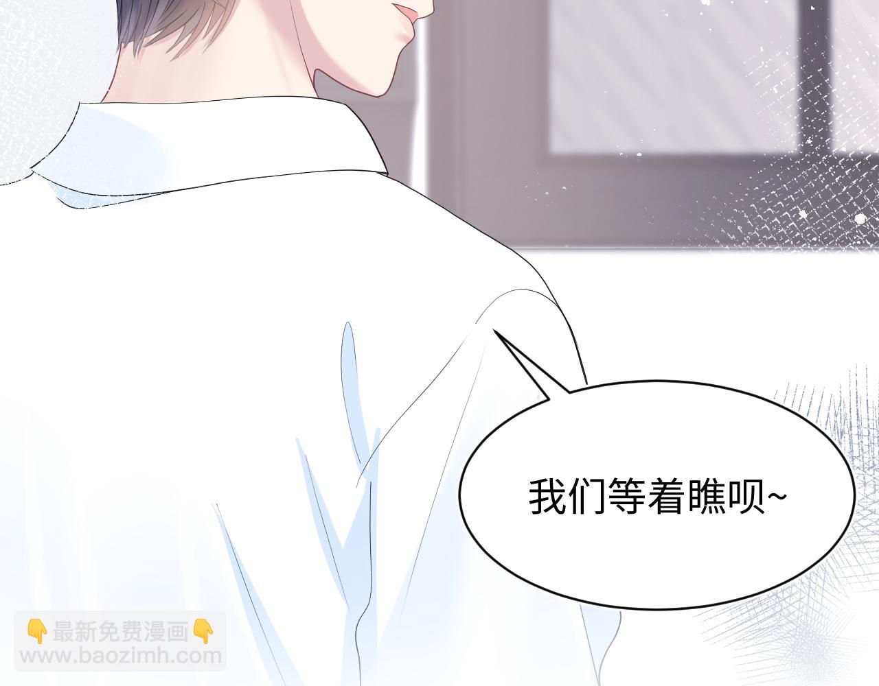 第25话  是谁绑架我们？！27