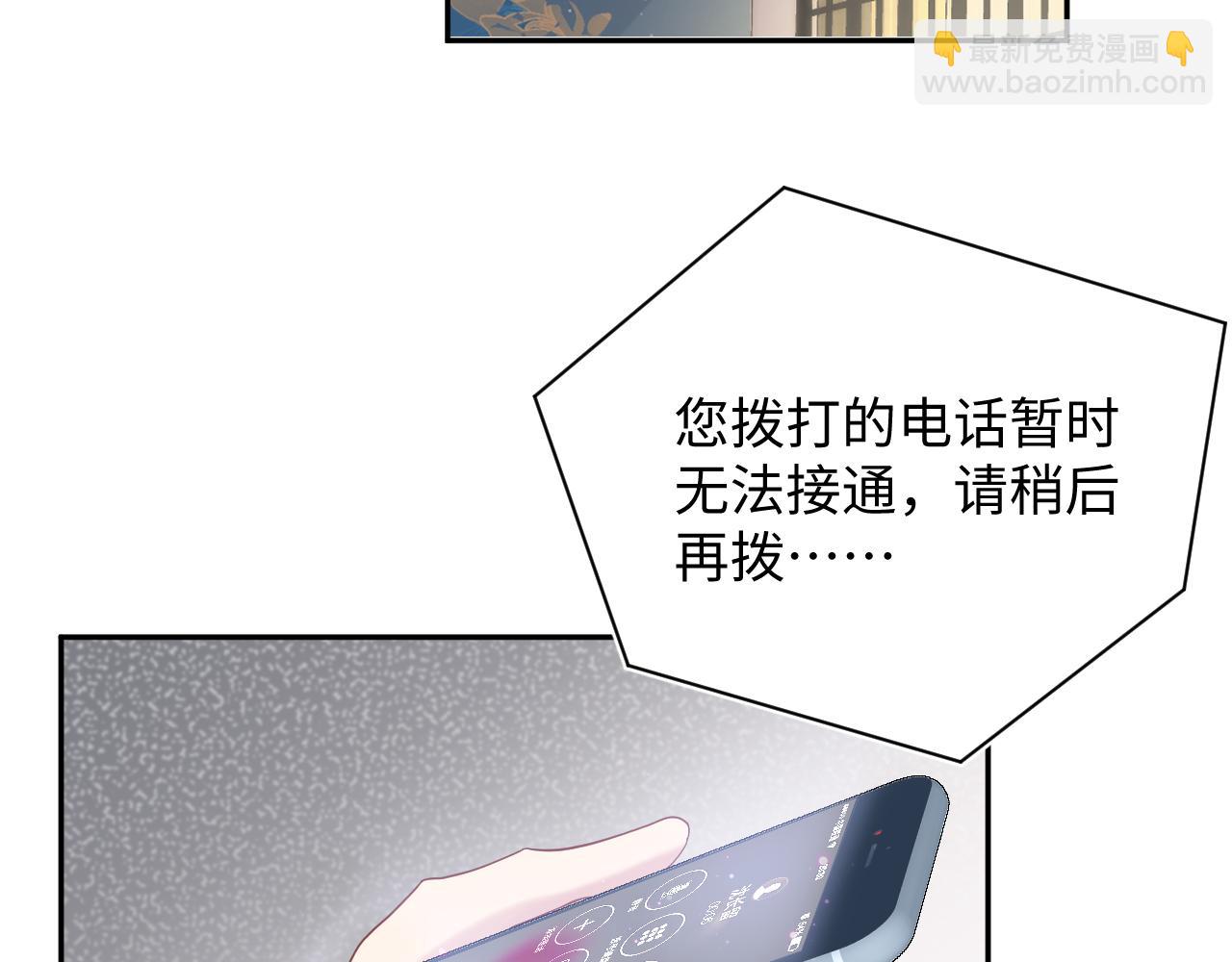 第25话  是谁绑架我们？！30