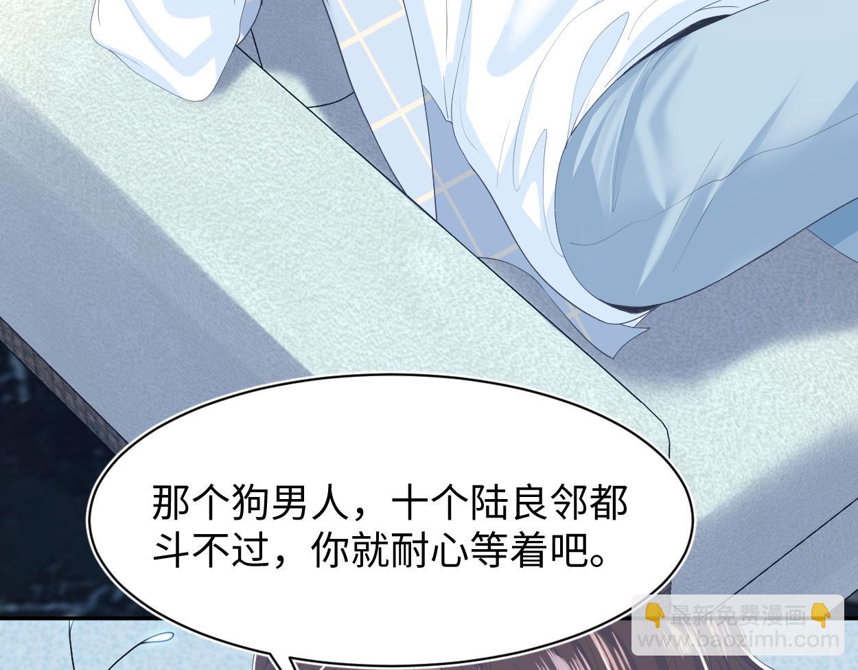 第25话  是谁绑架我们？！34