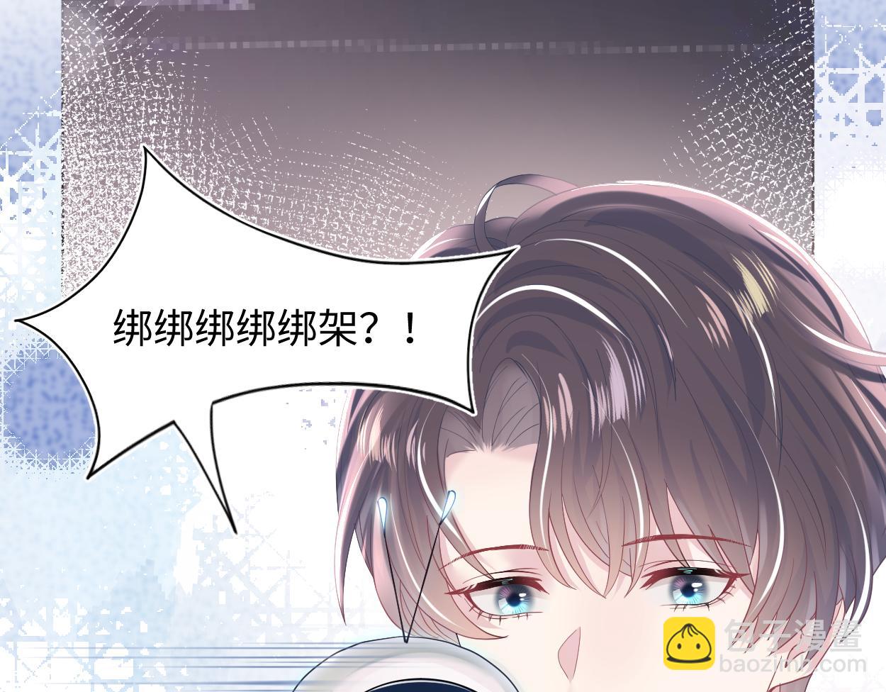 第25话  是谁绑架我们？！39