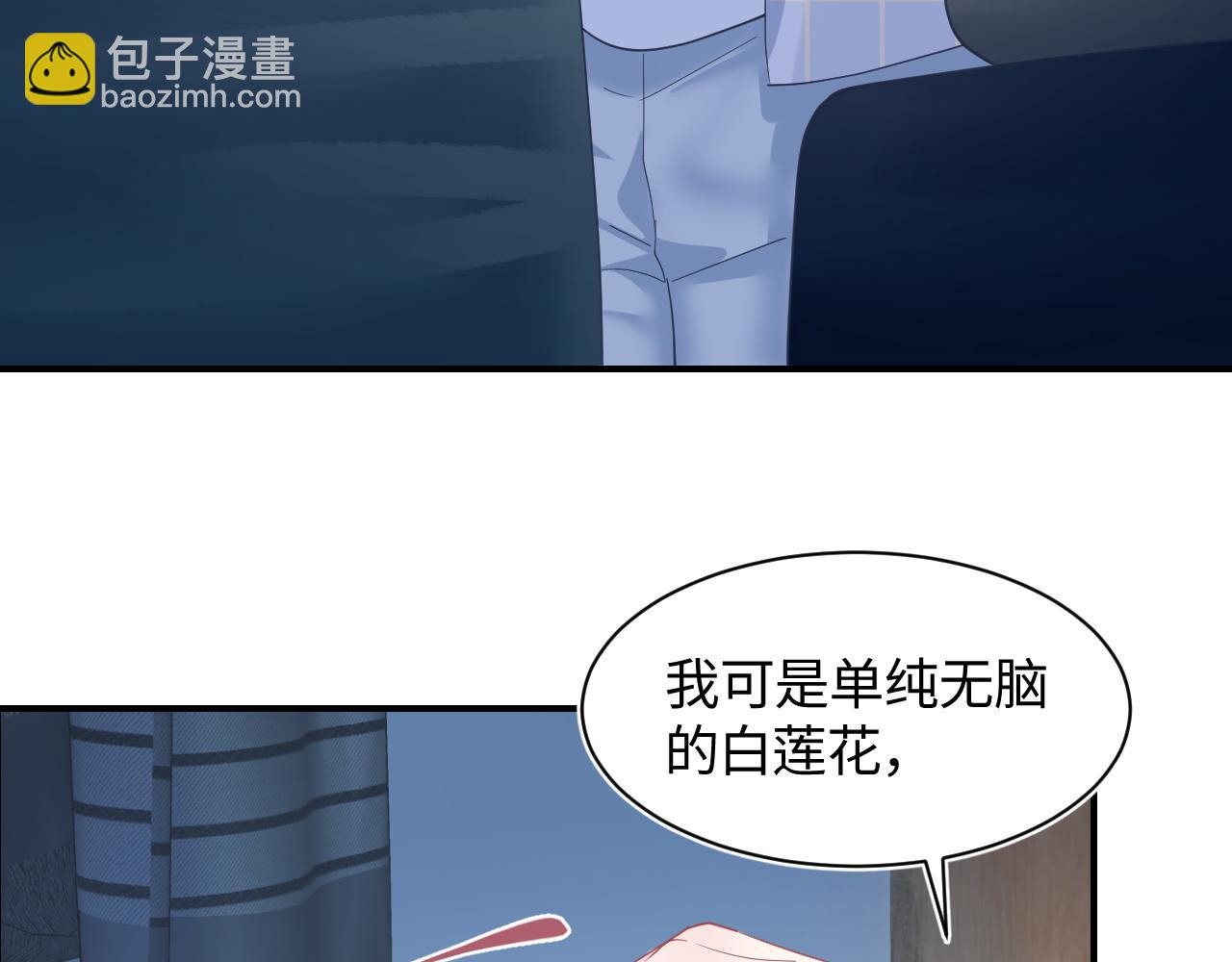 第25话  是谁绑架我们？！52