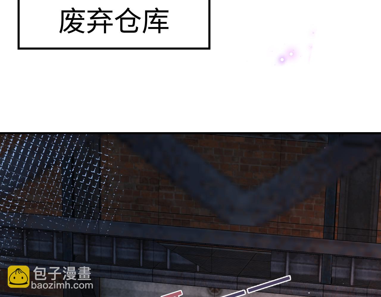第25话  是谁绑架我们？！58