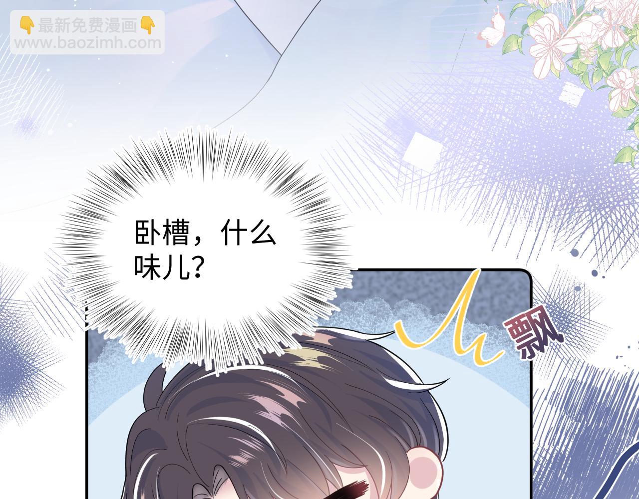 第25话  是谁绑架我们？！6